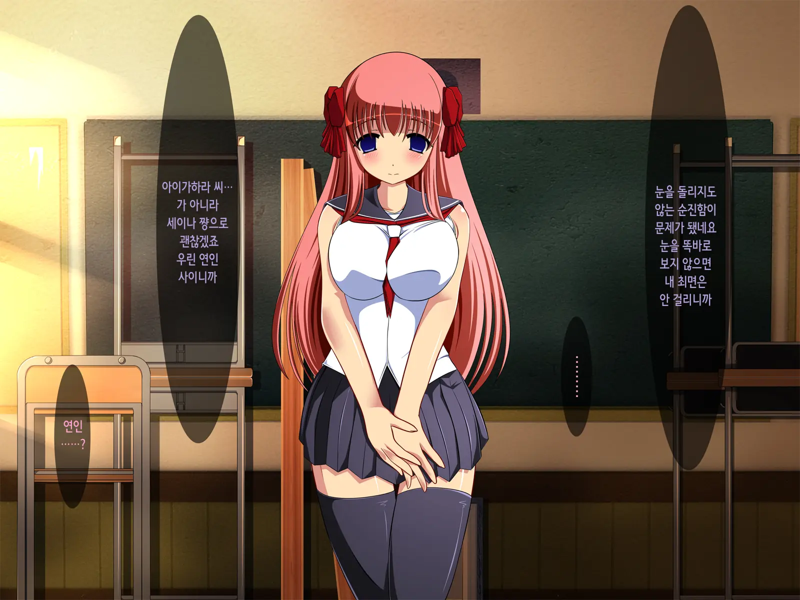 Saimin Taijoku ~Gakkou No Idol Wa Boku No Mono~ | 최면태욕 ~학교의 아이돌은 나의 것~